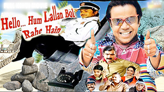 Hello Hum Lallann Bol Rahe Hain